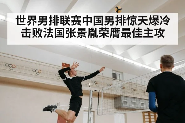 volleyball player spiking