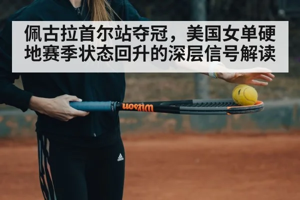 tennis player serving match